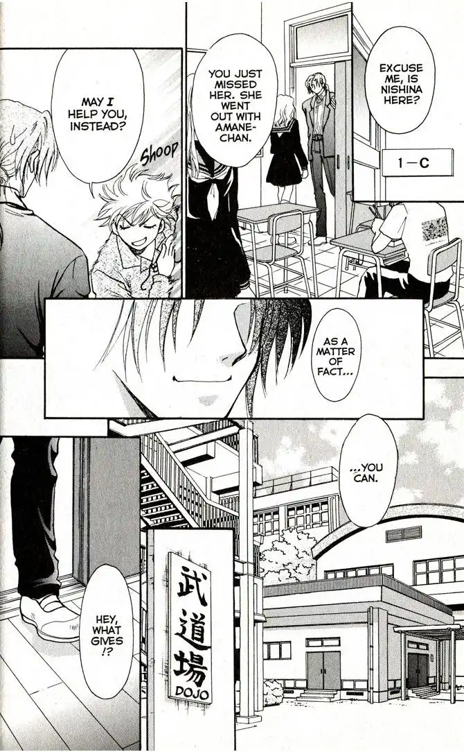 Joousama no Inu Chapter 6 18